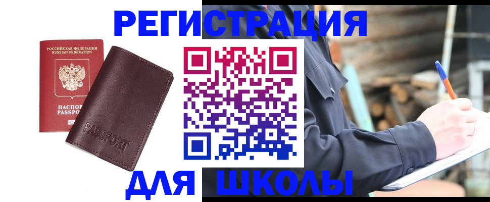 найти адрес прописки в Лагани