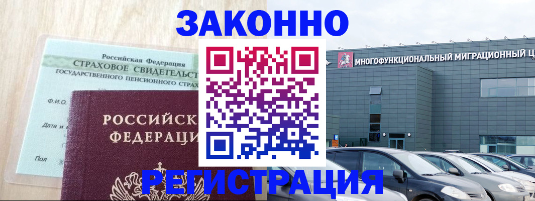 где прописаться в Лагани