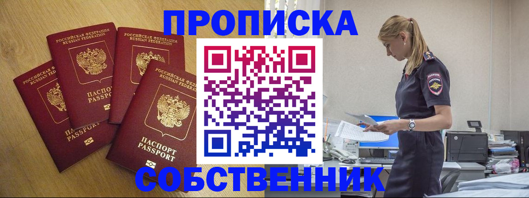 миграционный учет в Лагани