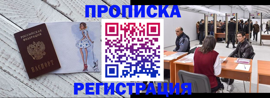 где прописаться в Лагани